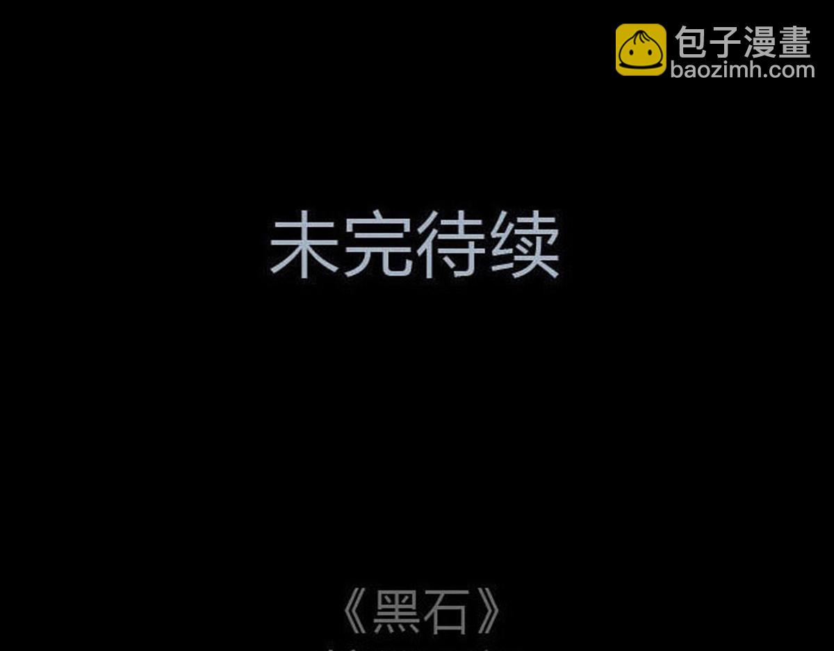 五十四话 突然袭击34