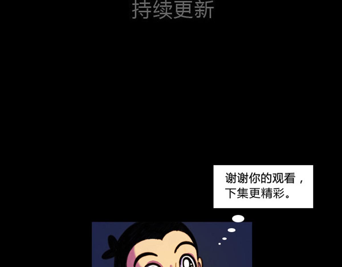 五十四话 突然袭击35