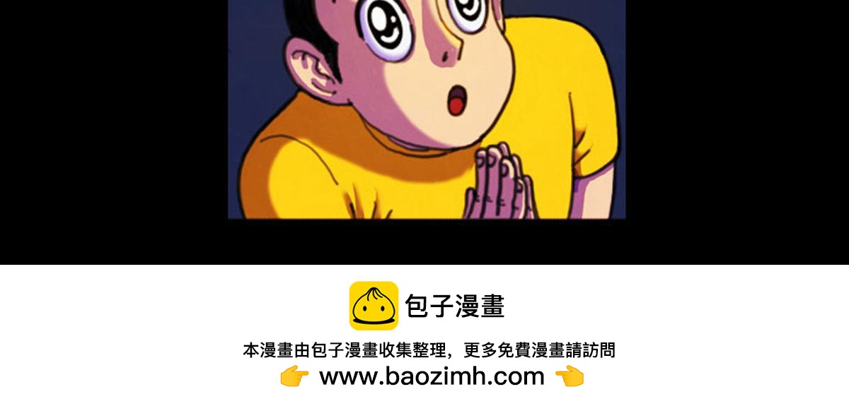 五十四话 突然袭击36