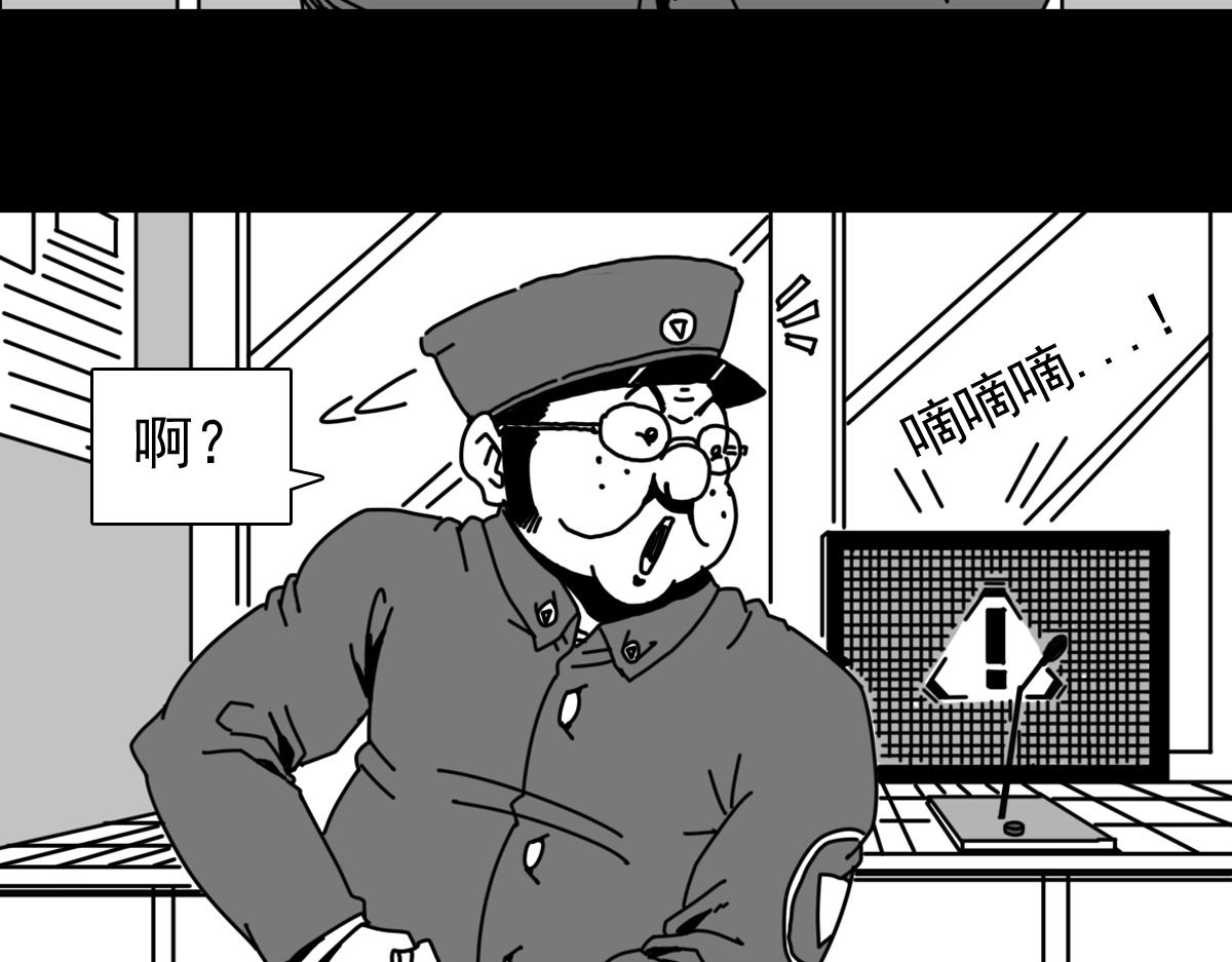 五十四话 突然袭击4