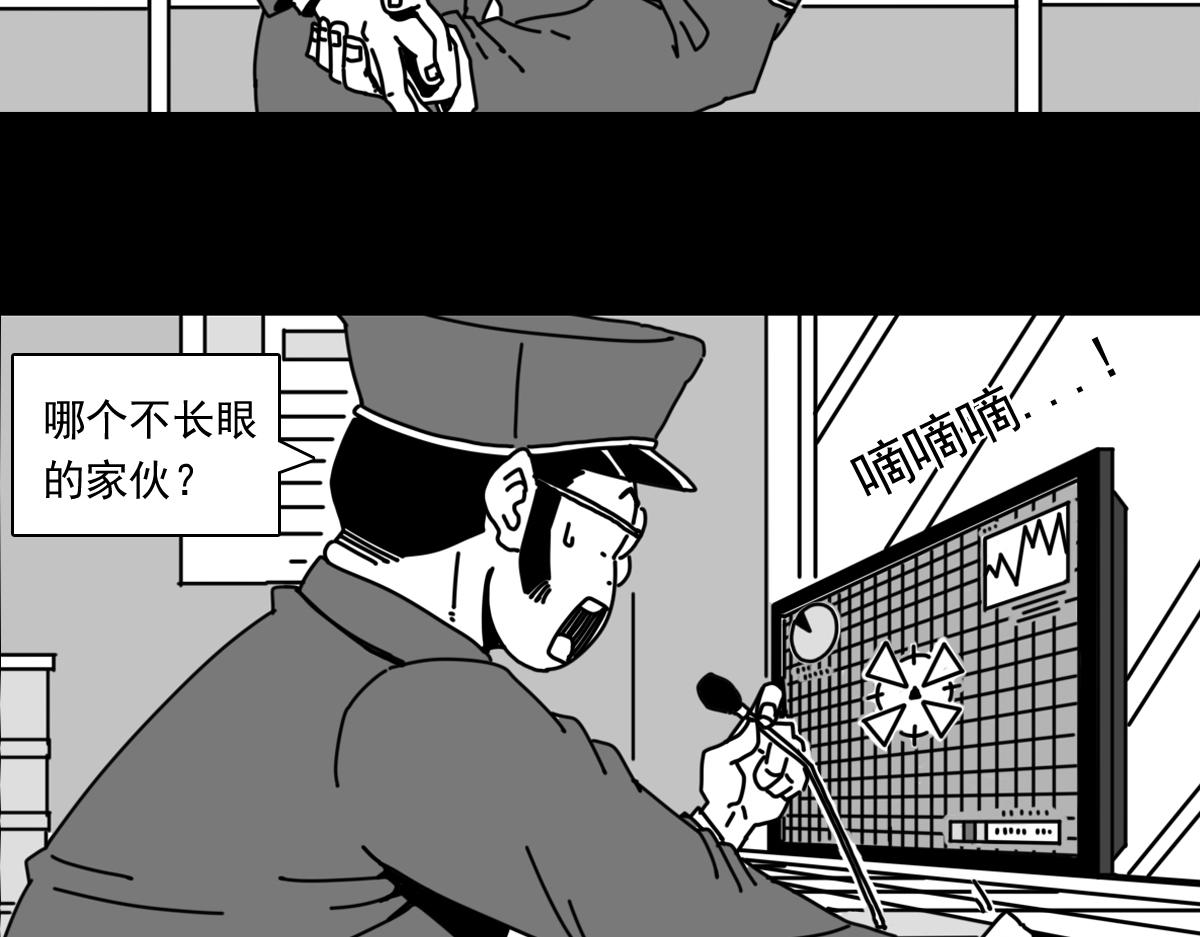 五十四话 突然袭击5
