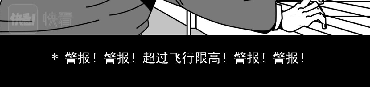五十四话 突然袭击6