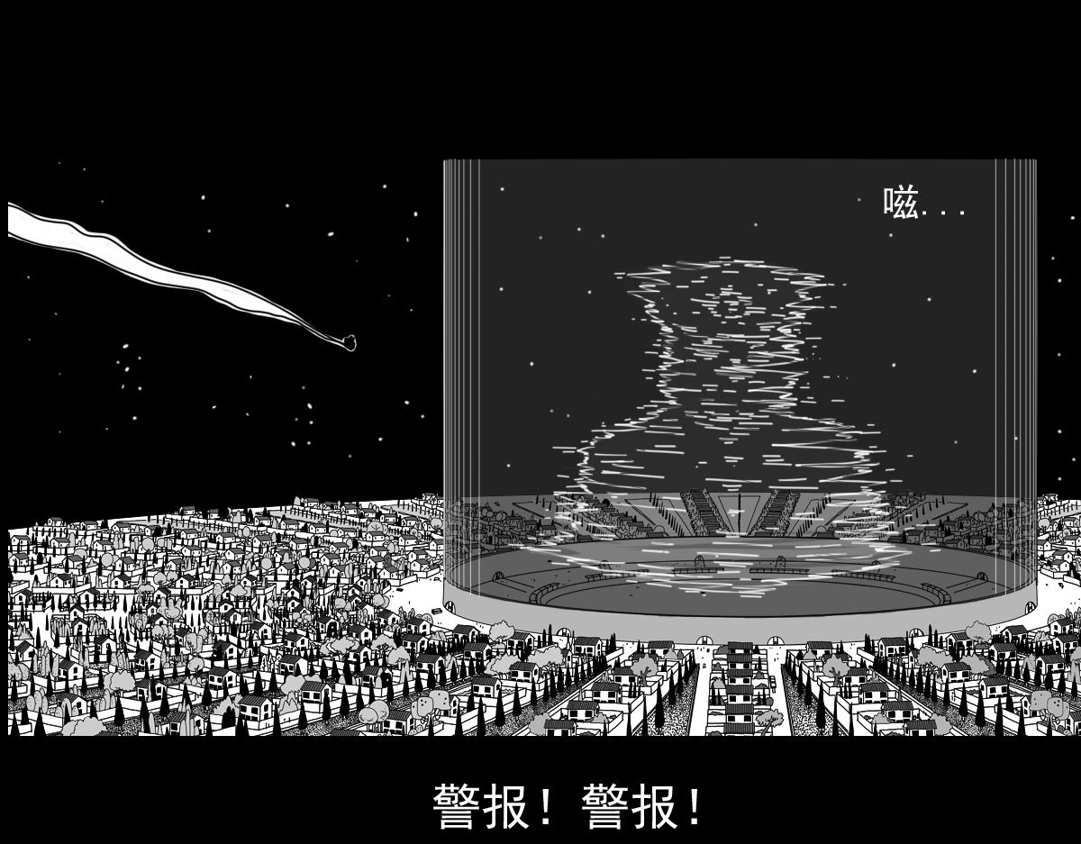 五十四话 突然袭击7