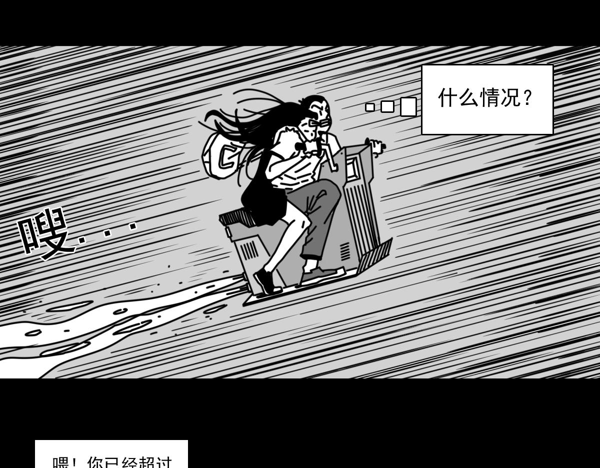 五十四话 突然袭击8