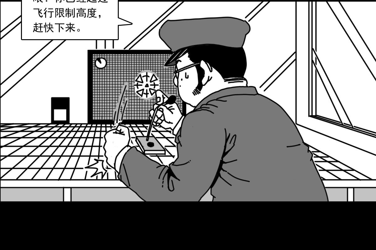 五十四话 突然袭击9