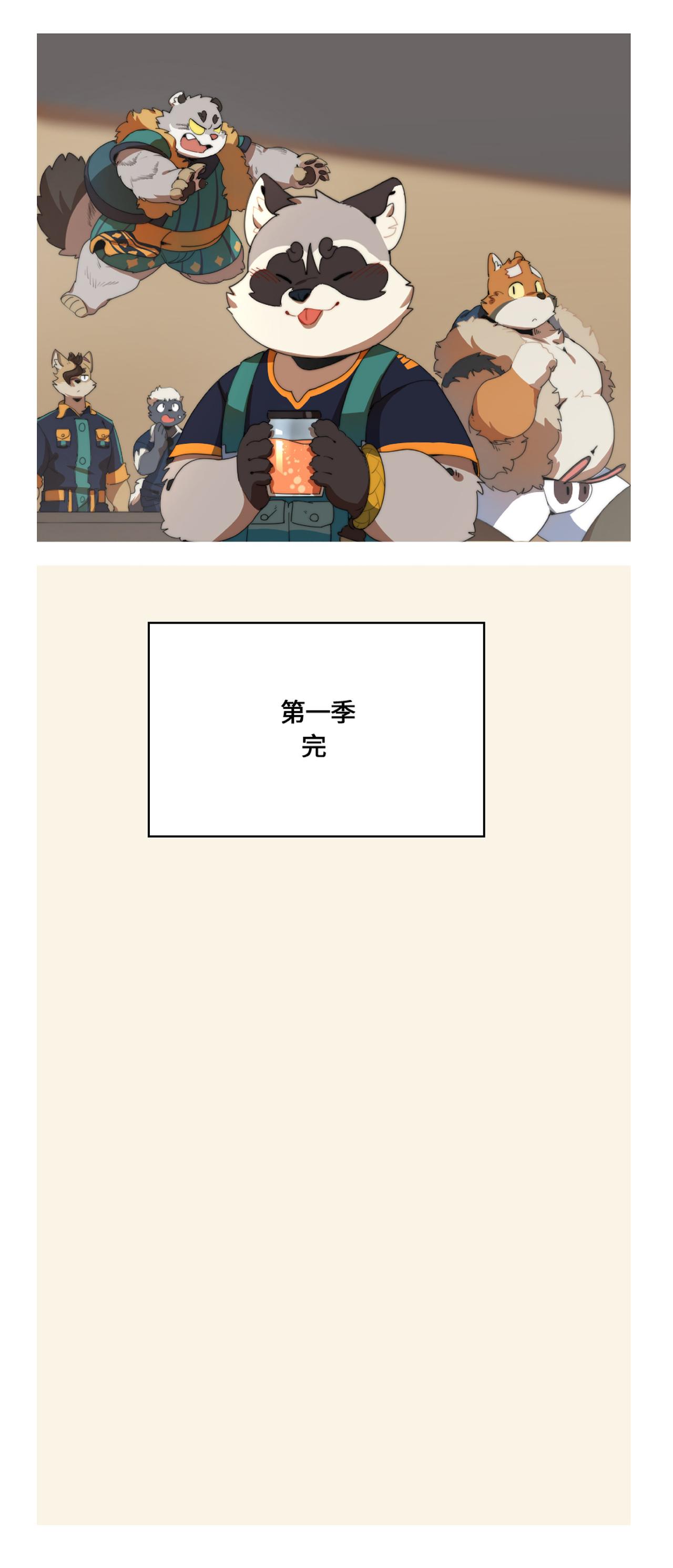 第52话 助合分店18