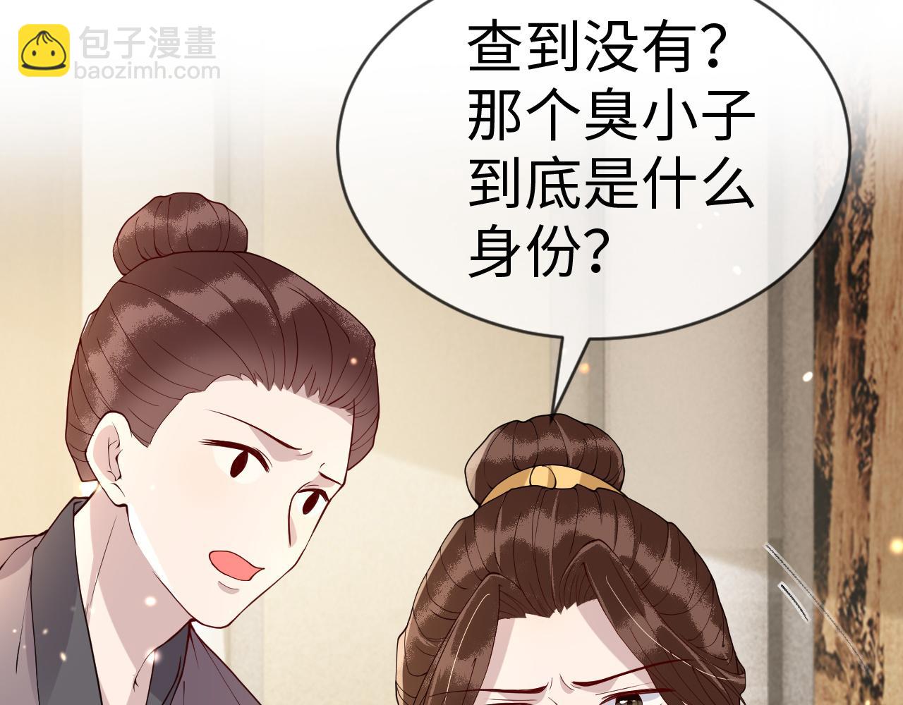 第15话   公主像是变了一个人101
