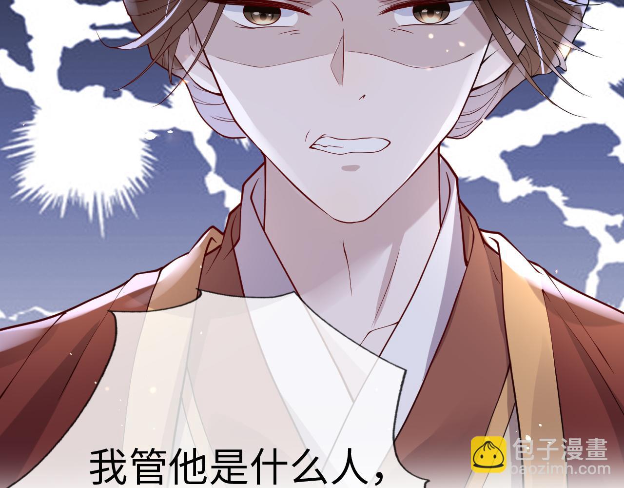 第15话   公主像是变了一个人113