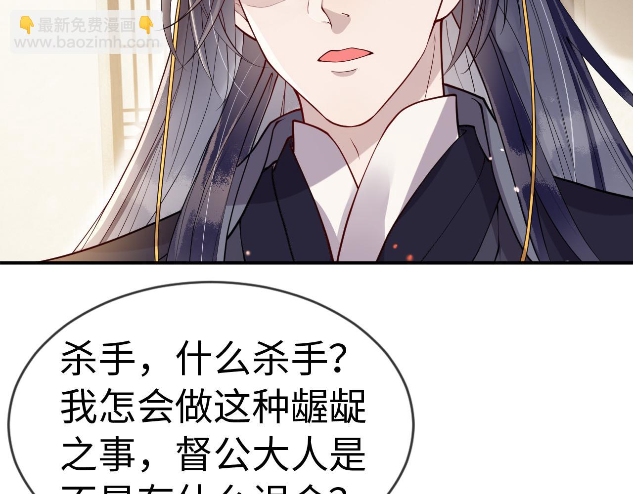 第15话   公主像是变了一个人123