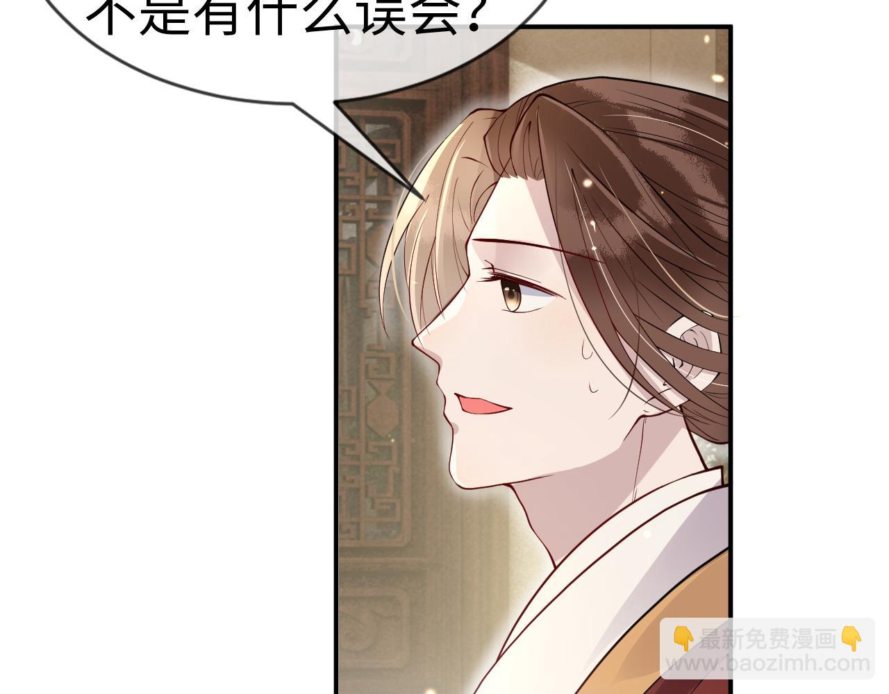 第15话   公主像是变了一个人124