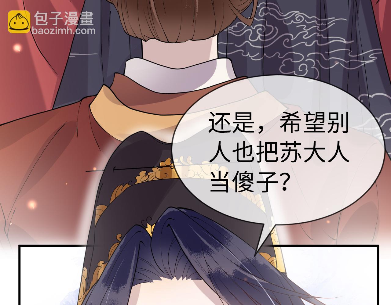 第15话   公主像是变了一个人135