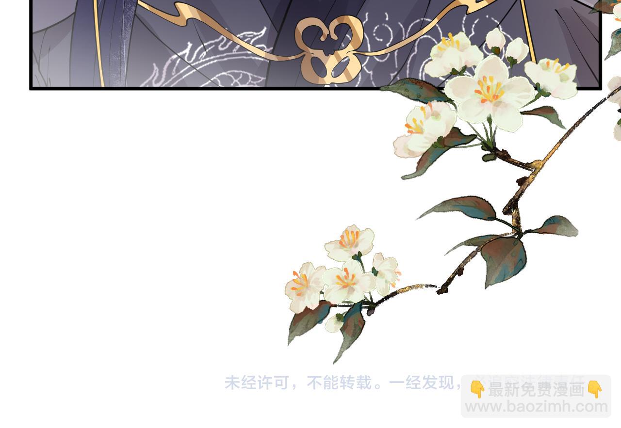 第15话   公主像是变了一个人137