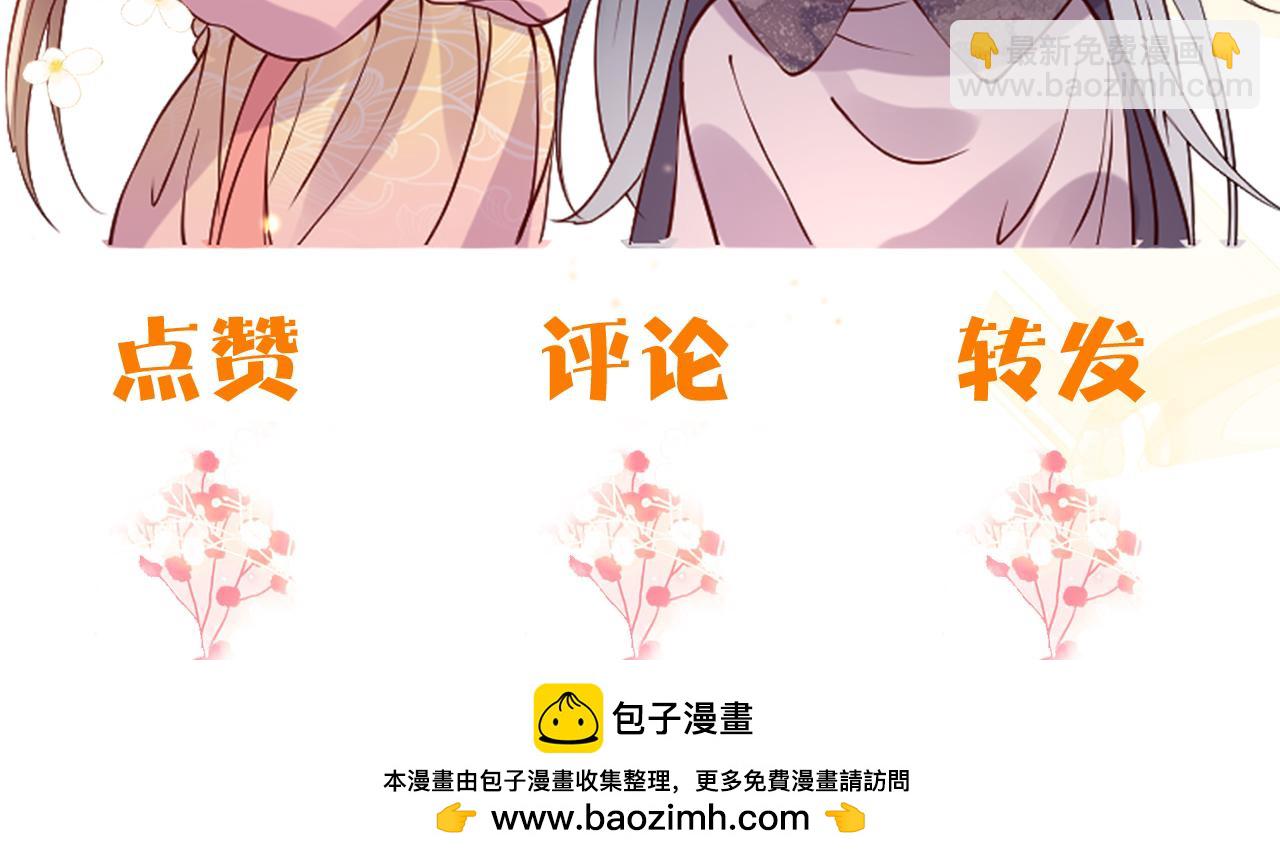 第15话   公主像是变了一个人148