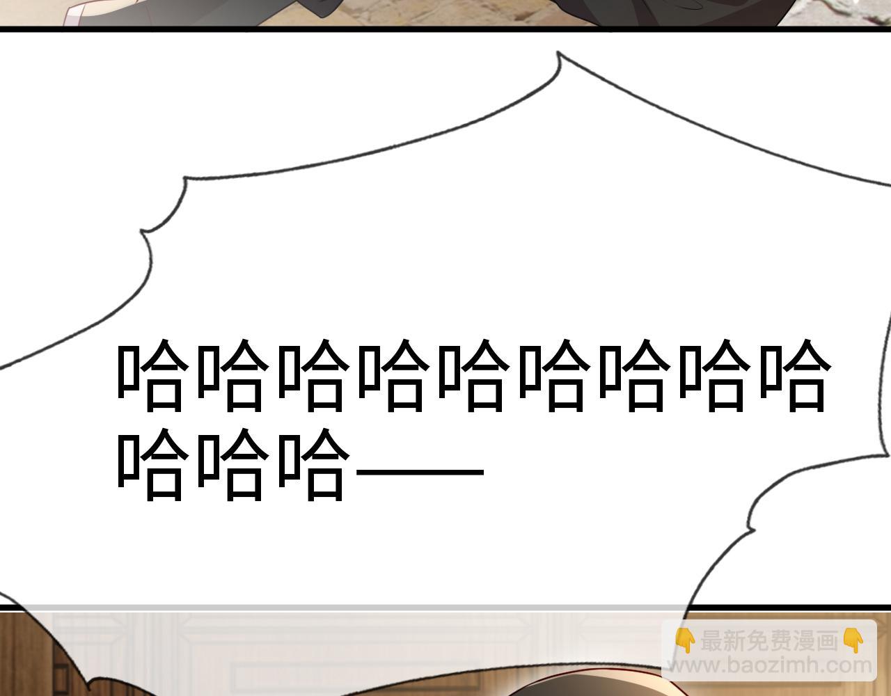 第15话   公主像是变了一个人15