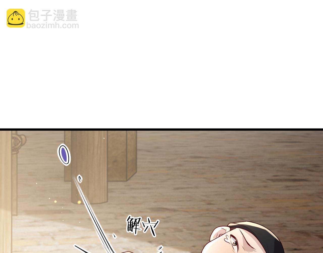 第15话   公主像是变了一个人22