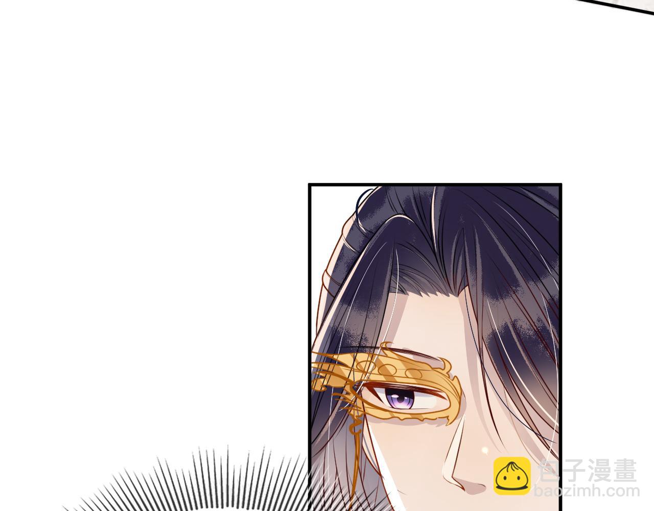 第15话   公主像是变了一个人42