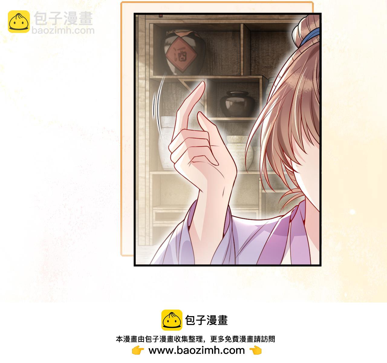 第15话   公主像是变了一个人49