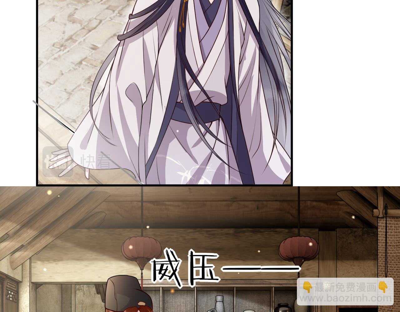 第15话   公主像是变了一个人51