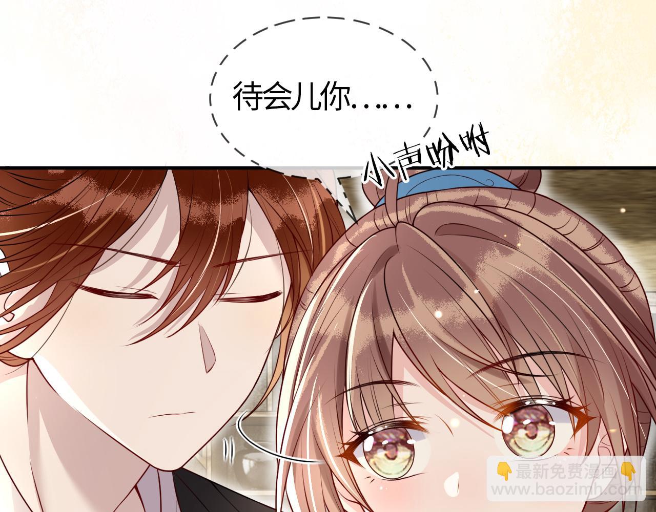 第15话   公主像是变了一个人54