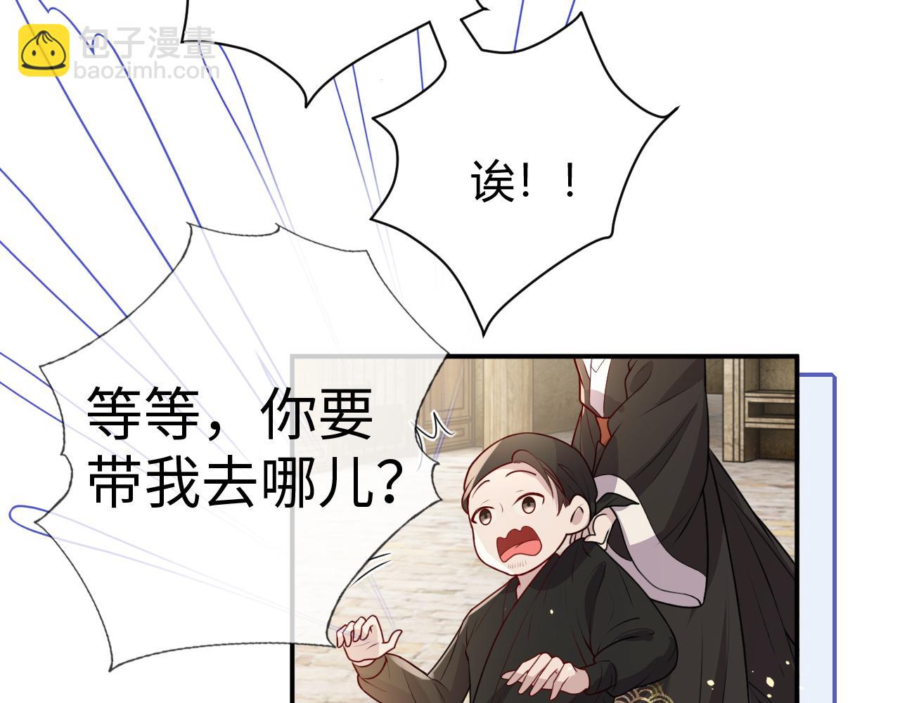 第15话   公主像是变了一个人56