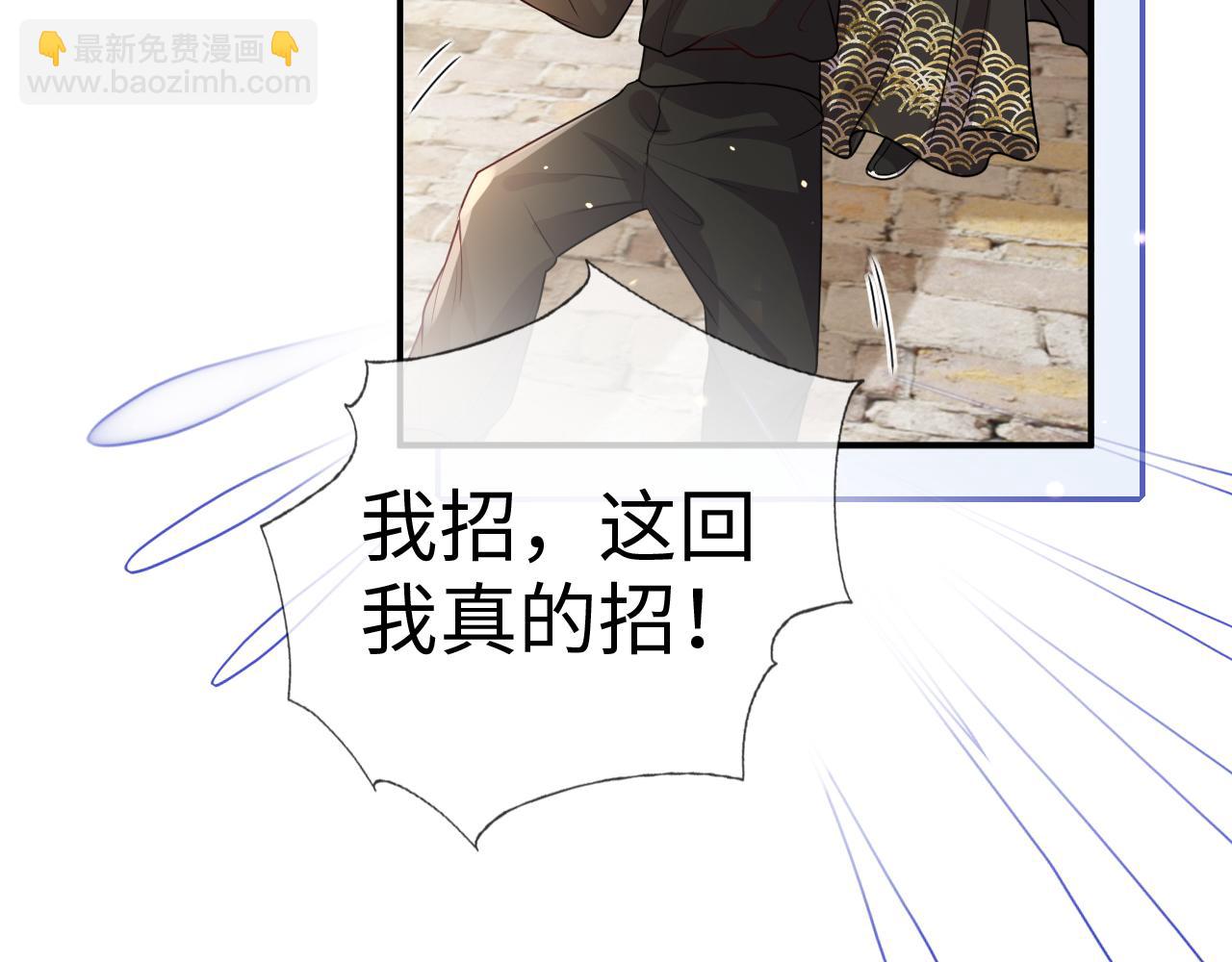 第15话   公主像是变了一个人57