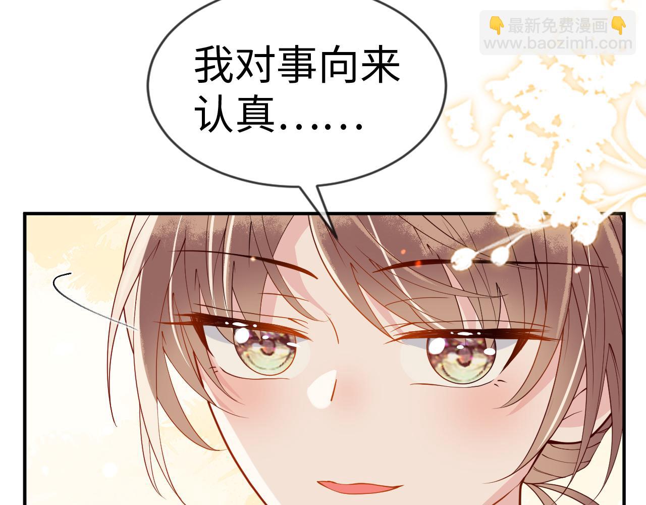 第15话   公主像是变了一个人64