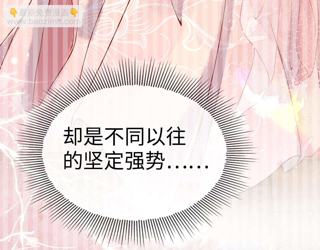 第15话   公主像是变了一个人74