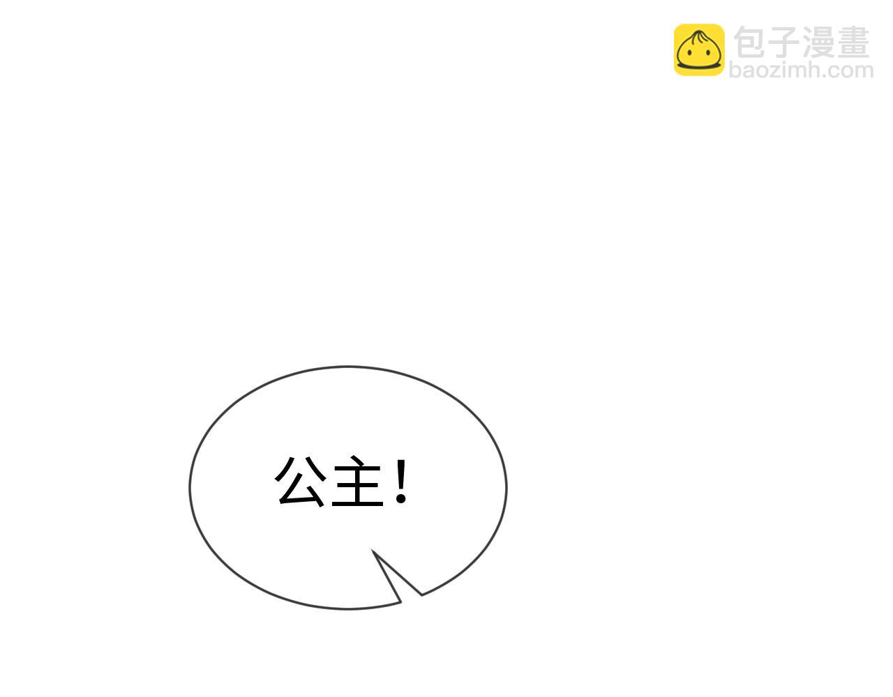 第15话   公主像是变了一个人82