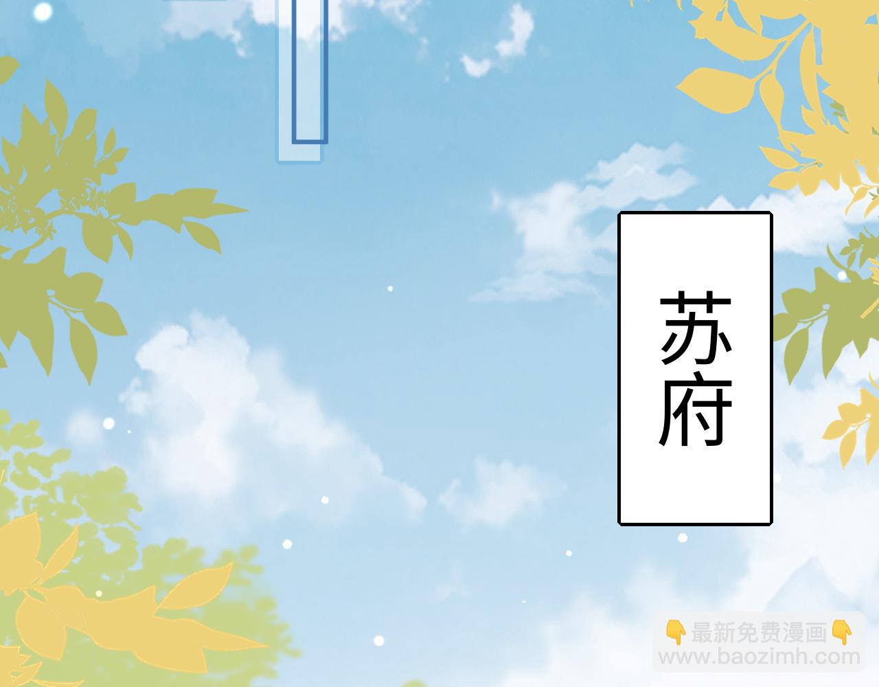 第15话   公主像是变了一个人91