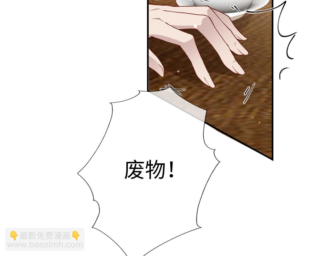 第15话   公主像是变了一个人94