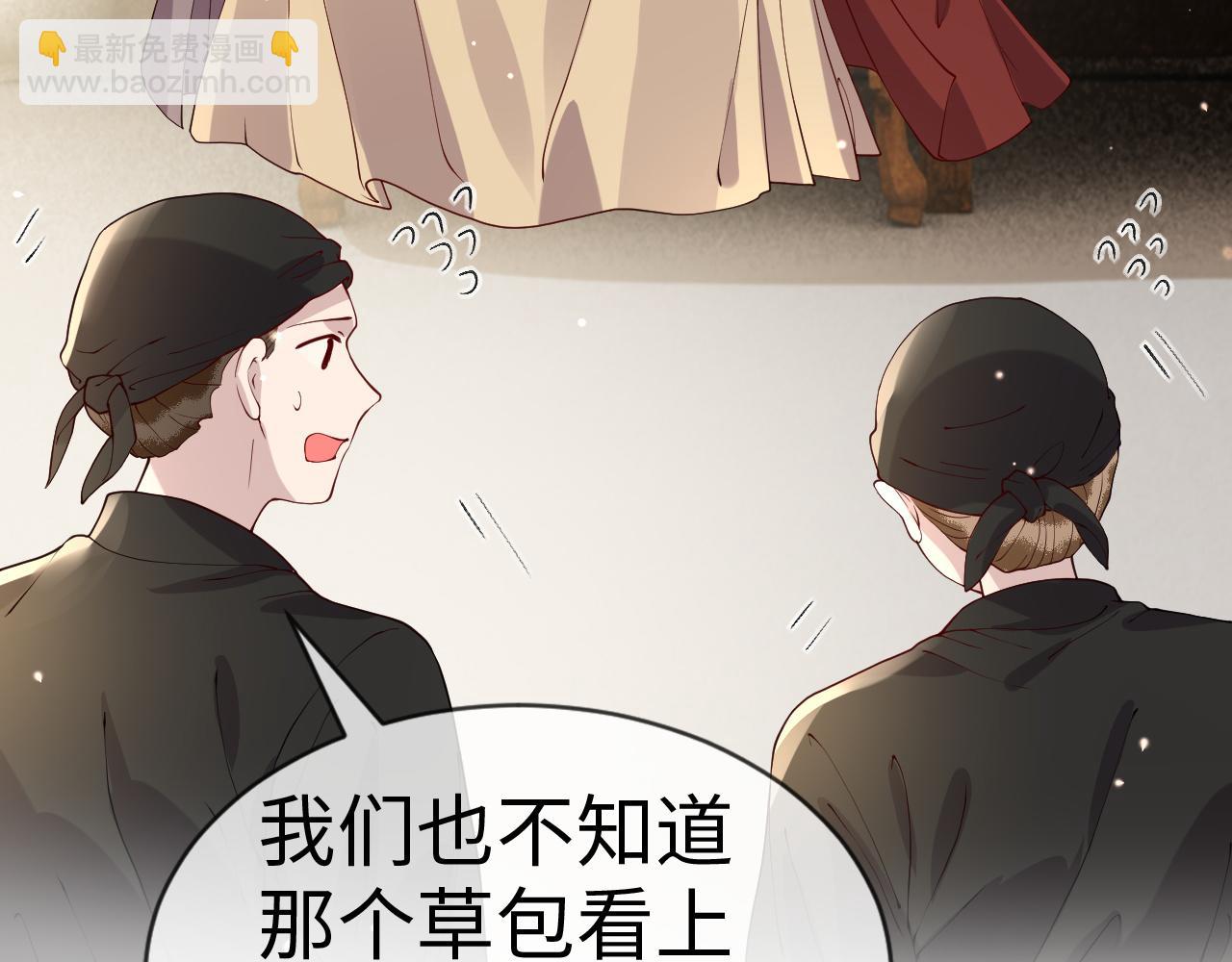 第15话   公主像是变了一个人98