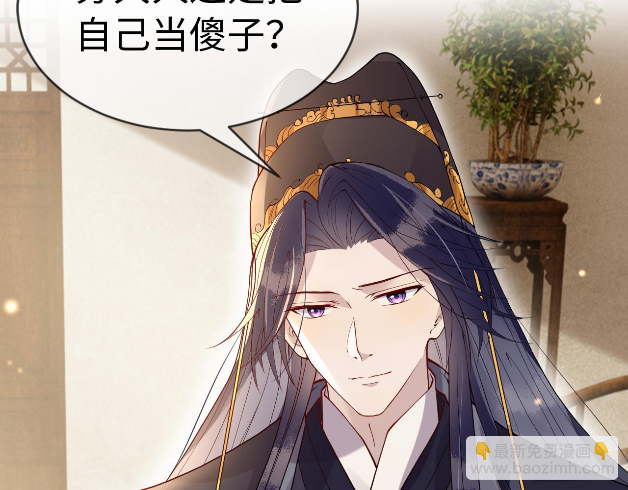 第16话   资深鉴茶师陆卿1