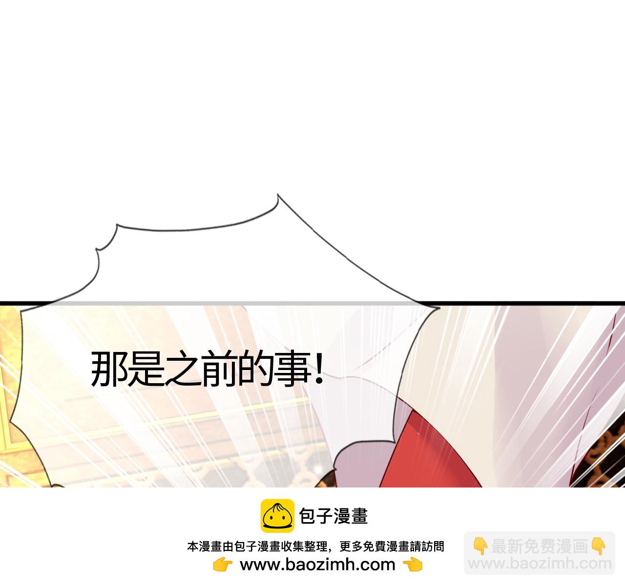 第16话   资深鉴茶师陆卿107