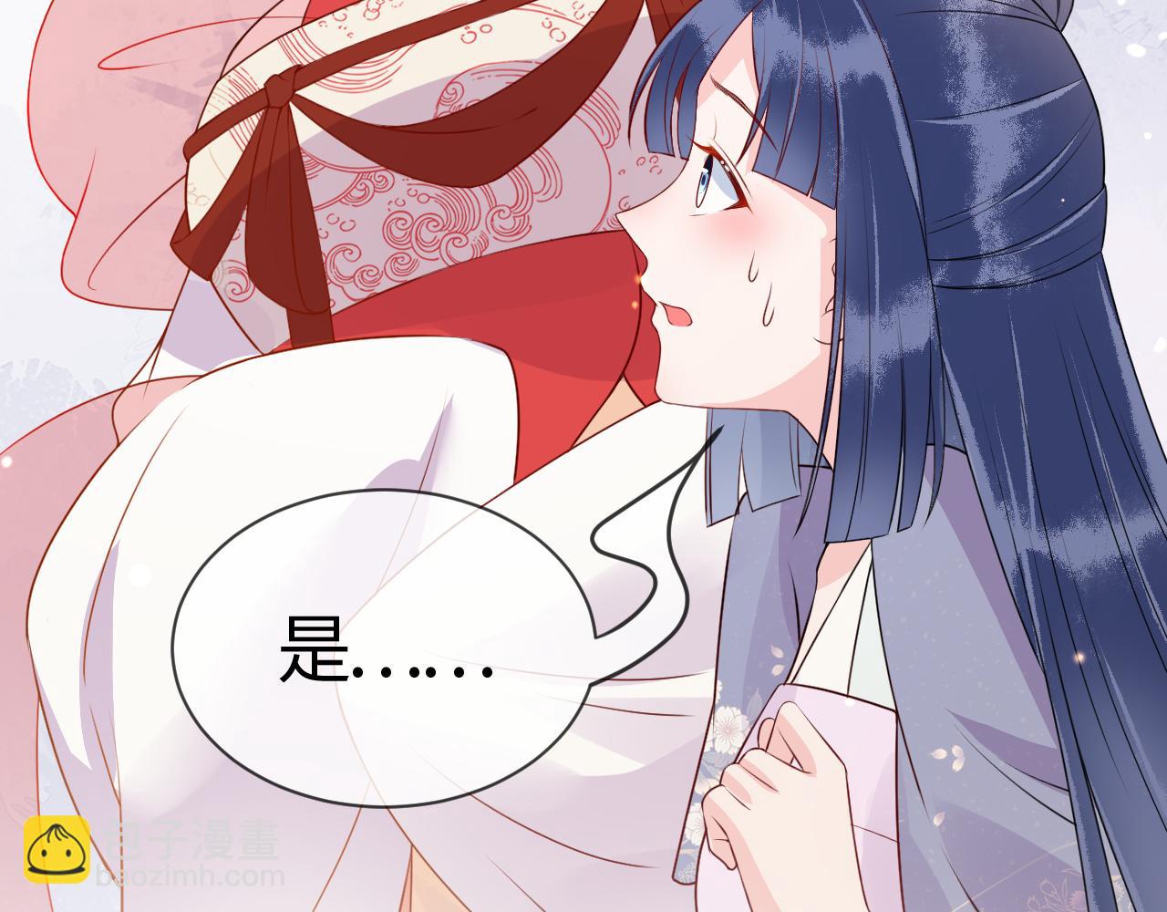 第16话   资深鉴茶师陆卿111