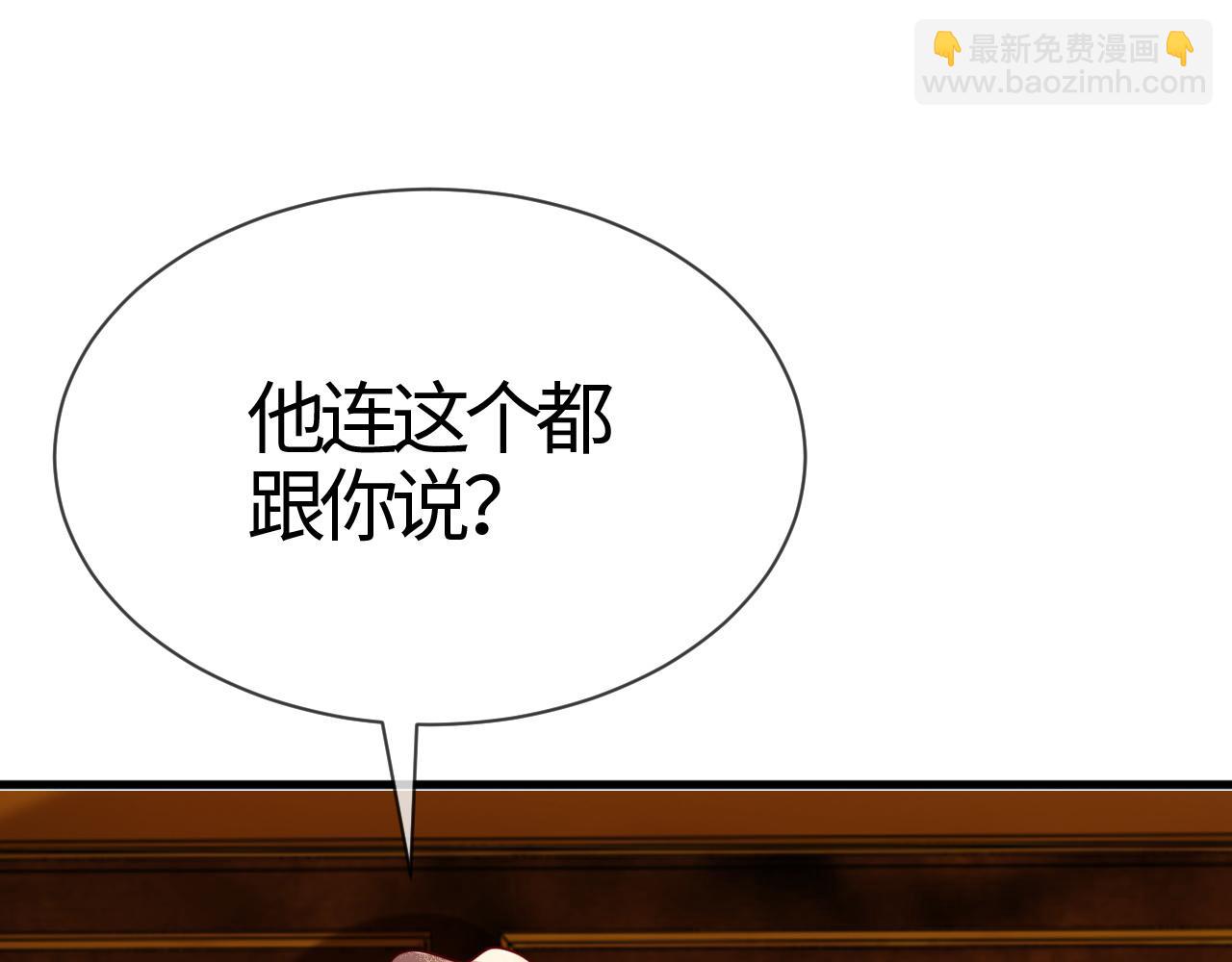 第16话   资深鉴茶师陆卿116