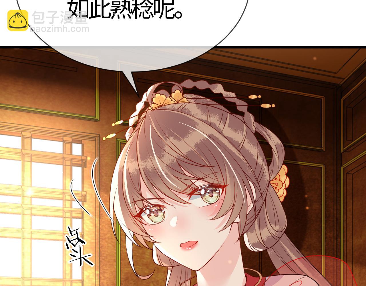 第16话   资深鉴茶师陆卿122