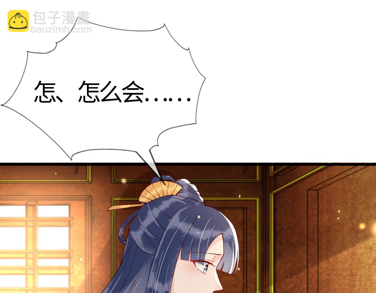 第16话   资深鉴茶师陆卿124