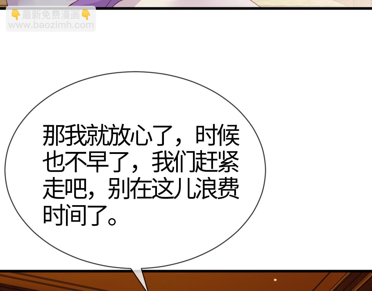 第16话   资深鉴茶师陆卿126