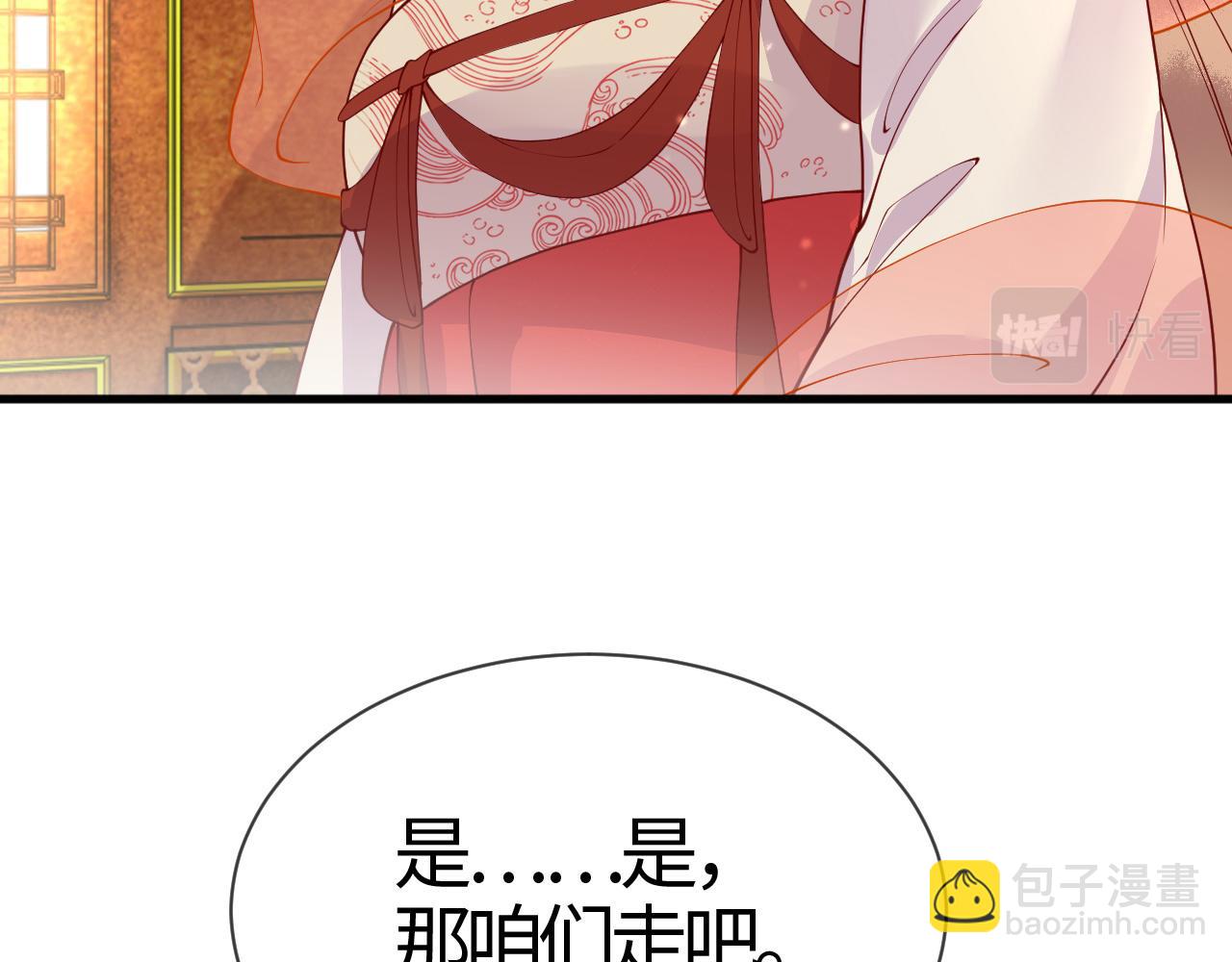 第16话   资深鉴茶师陆卿128