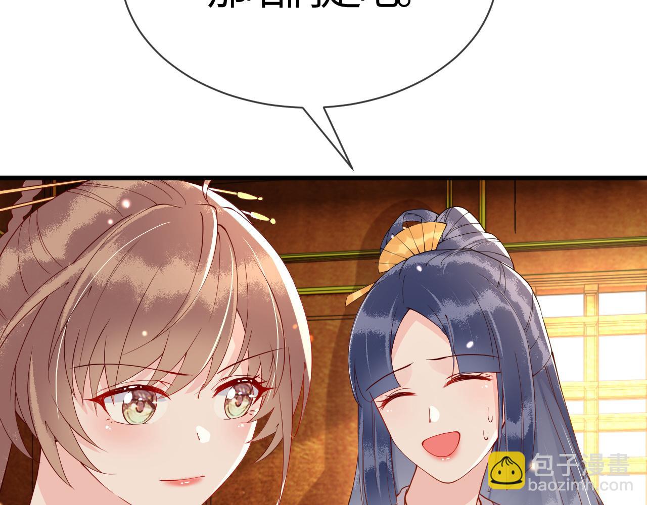 第16话   资深鉴茶师陆卿129