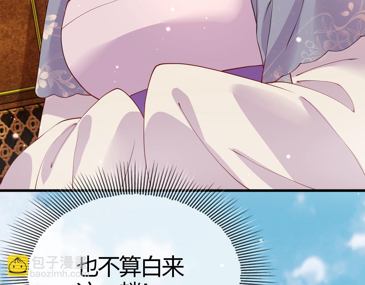 第16话   资深鉴茶师陆卿133