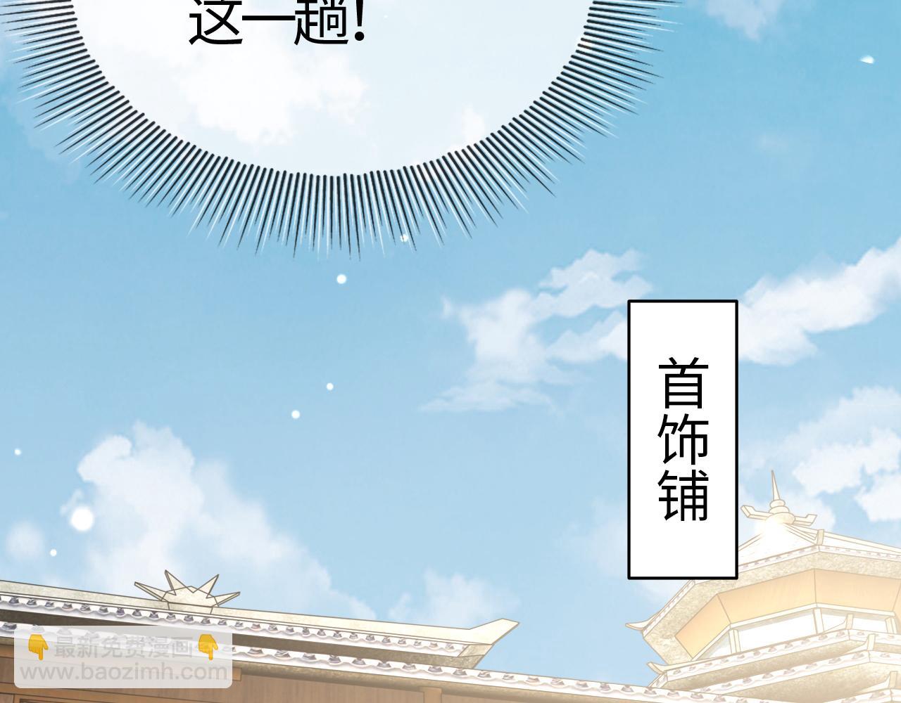 第16话   资深鉴茶师陆卿134