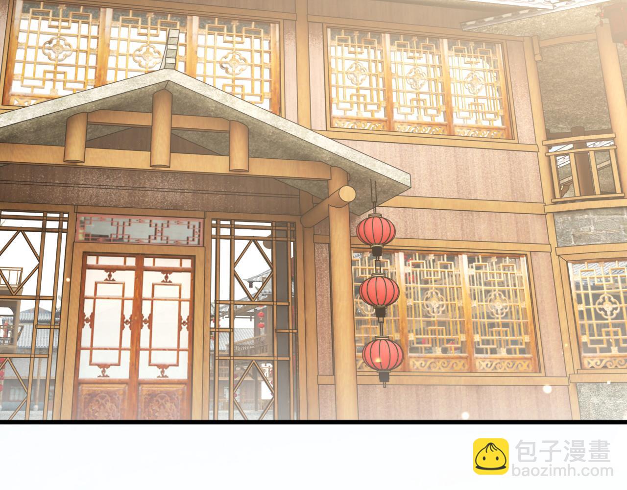 第16话   资深鉴茶师陆卿135