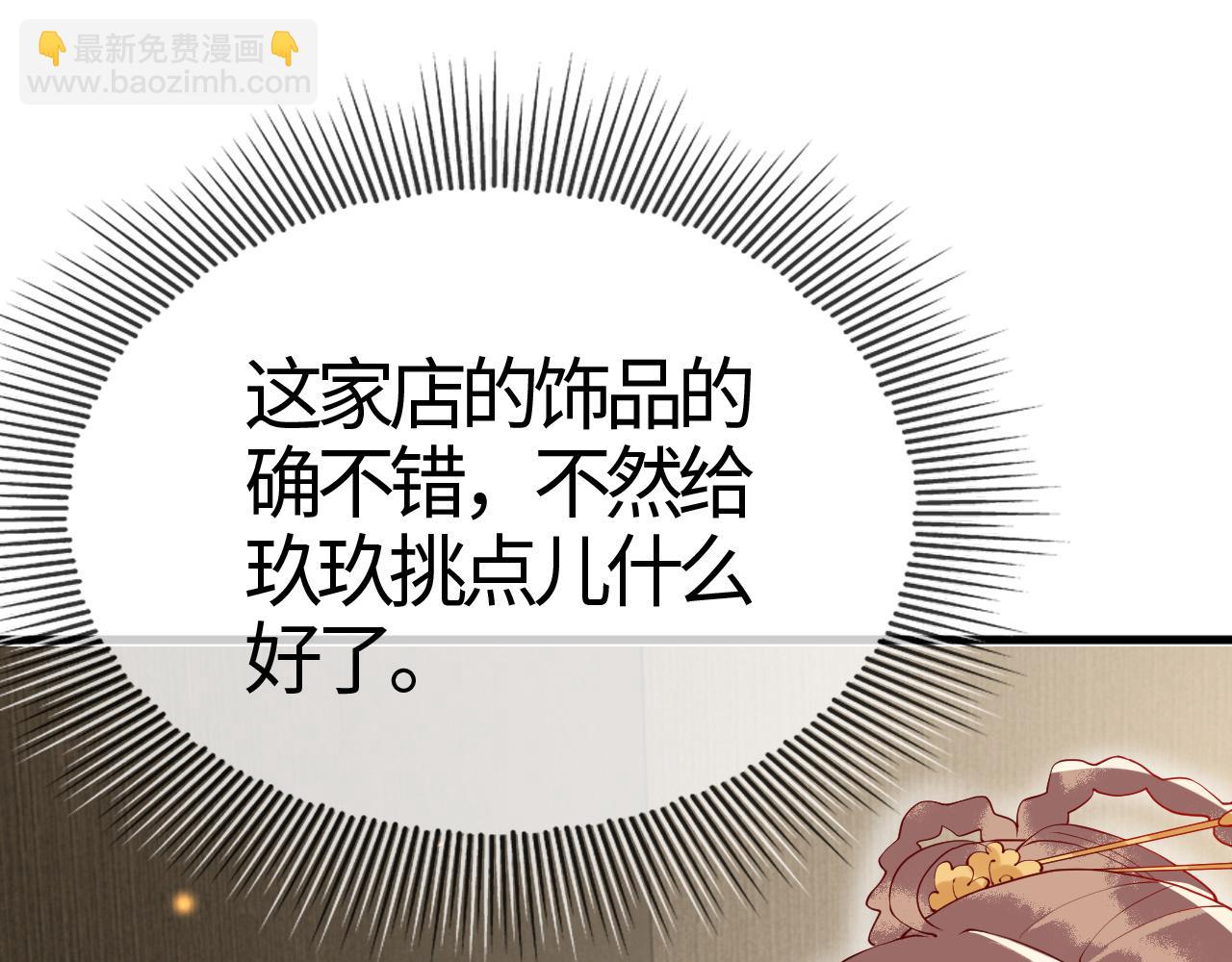第16话   资深鉴茶师陆卿139