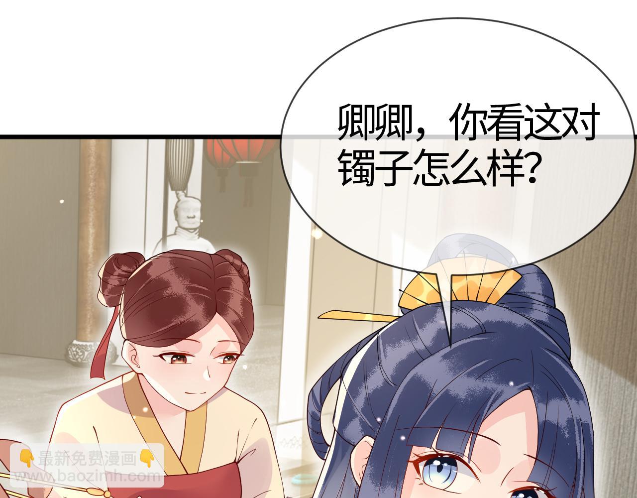 第16话   资深鉴茶师陆卿143