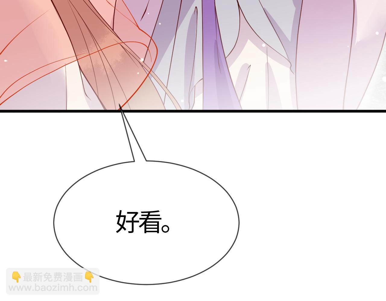 第16话   资深鉴茶师陆卿145