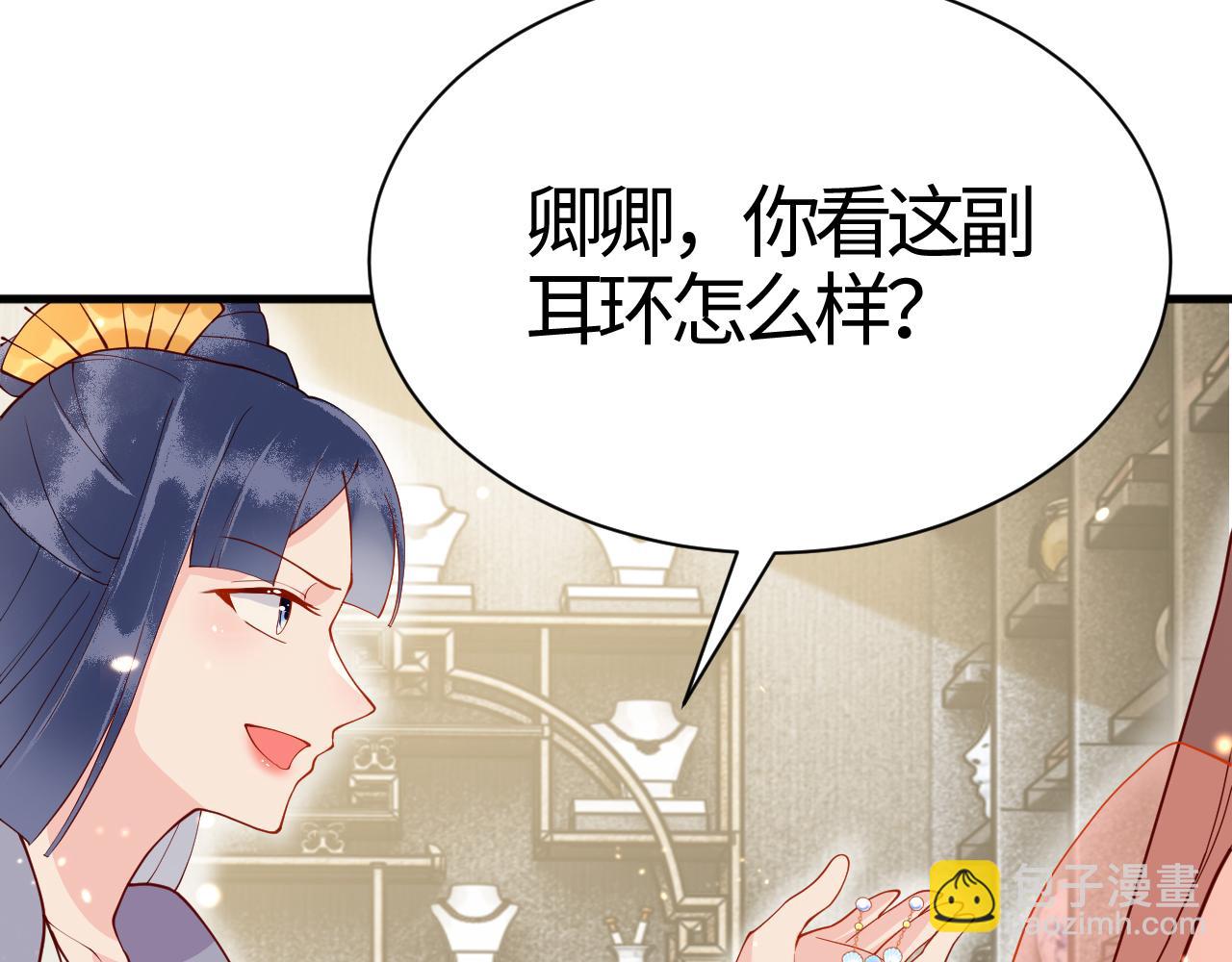 第16话   资深鉴茶师陆卿148
