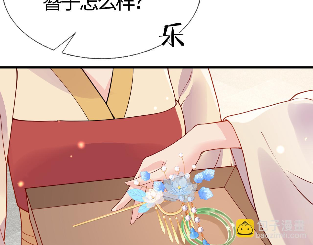 第16话   资深鉴茶师陆卿153