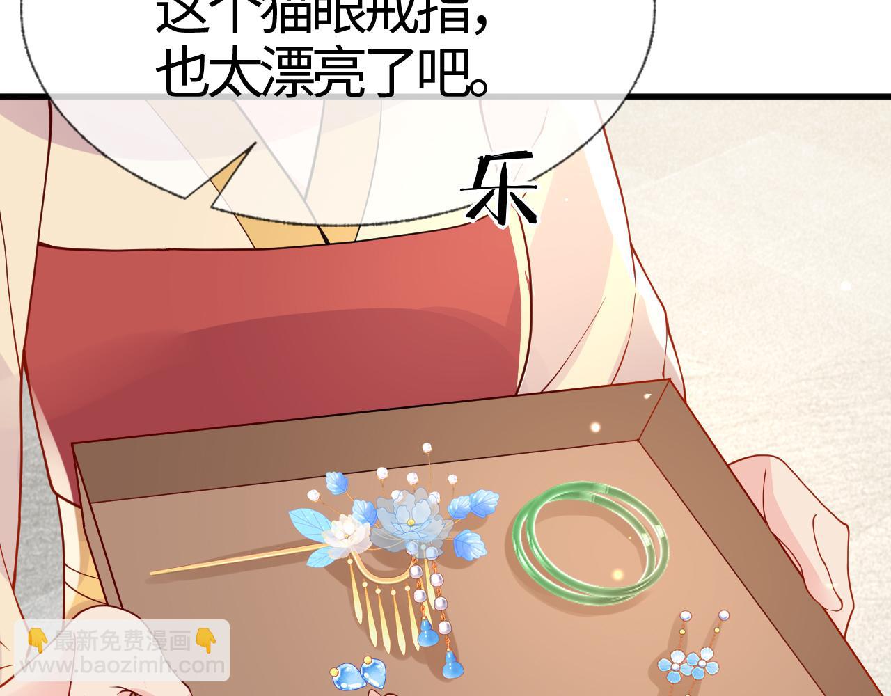 第16话   资深鉴茶师陆卿159