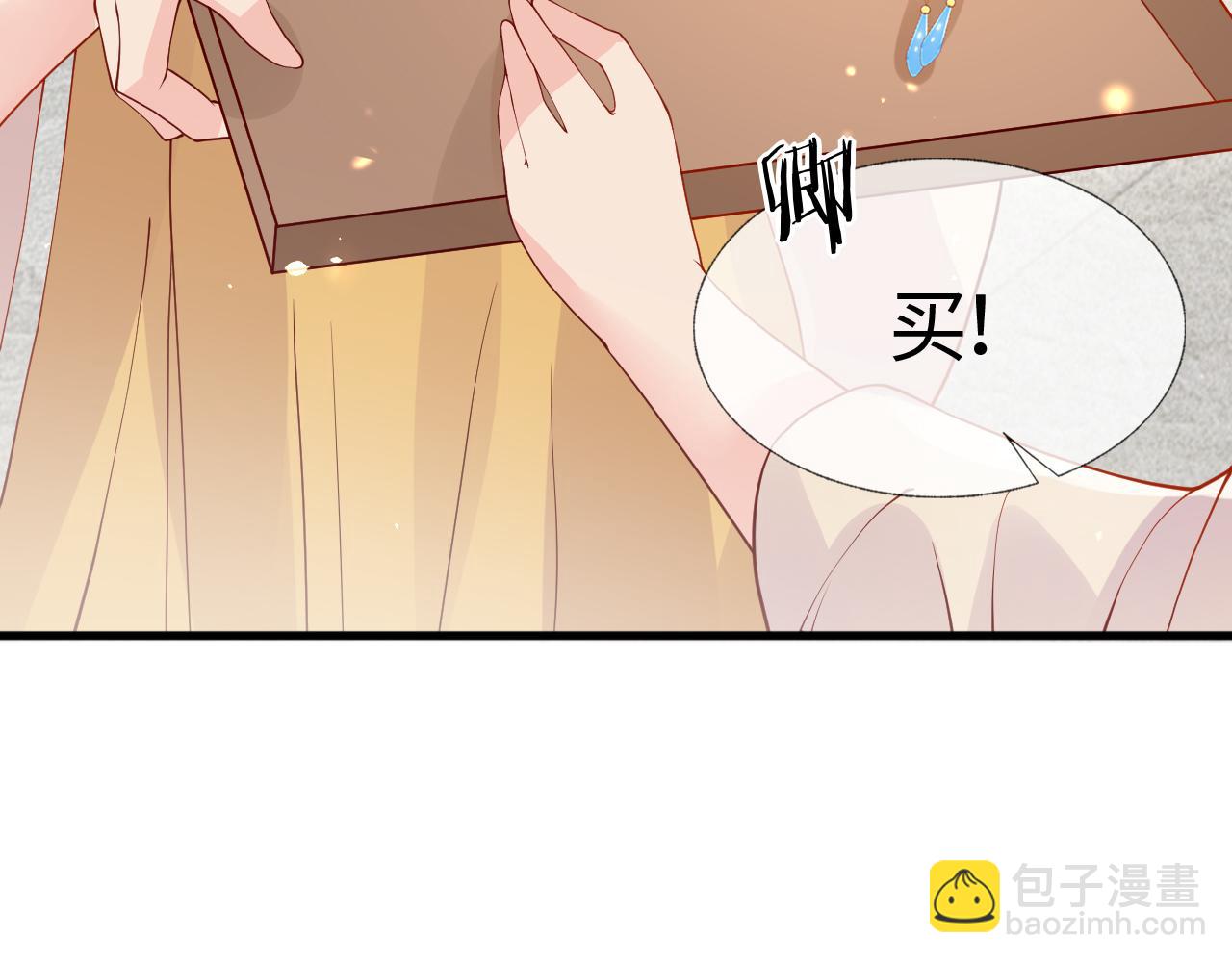 第16话   资深鉴茶师陆卿160